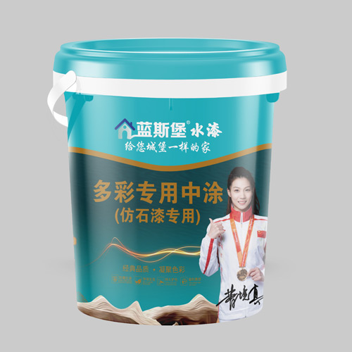 多彩专用中涂(仿石漆专用)
