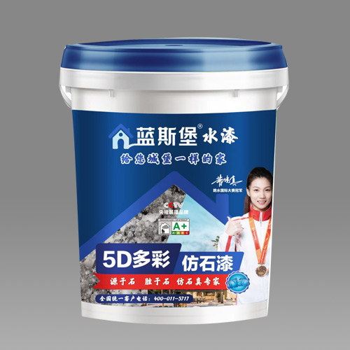 蓝斯堡5D多彩仿石漆-内涵色卡