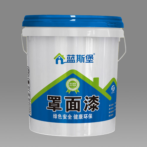 蓝斯堡-罩面漆