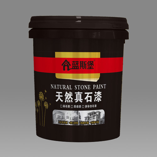 蓝斯堡天然真实漆