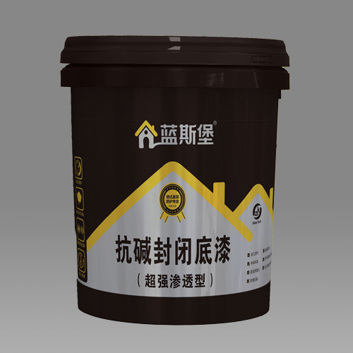 抗碱封闭底漆（超强渗透型）