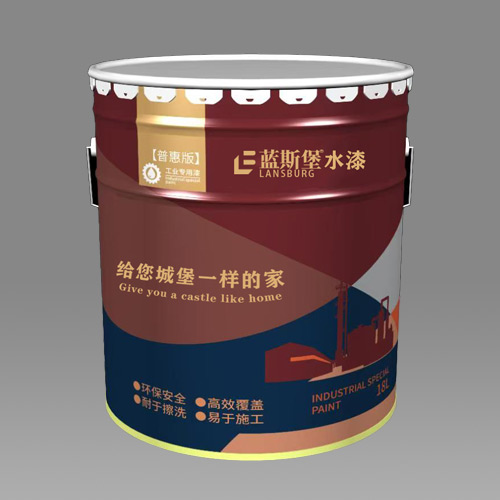 蓝斯堡工业专用漆-普惠版