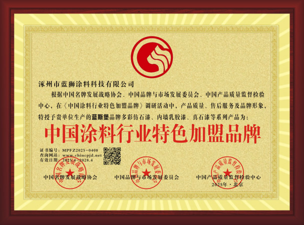 荣誉证书1