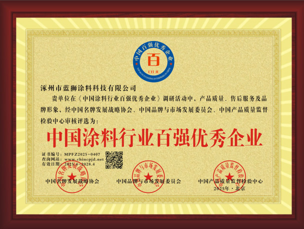 荣誉证书2