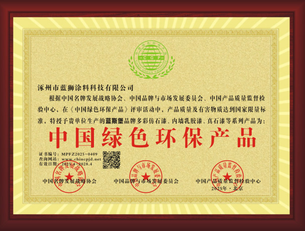 荣誉证书3
