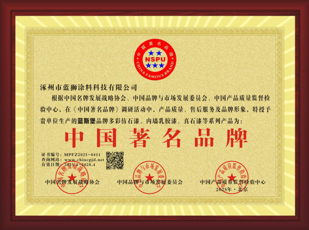 荣誉证书4