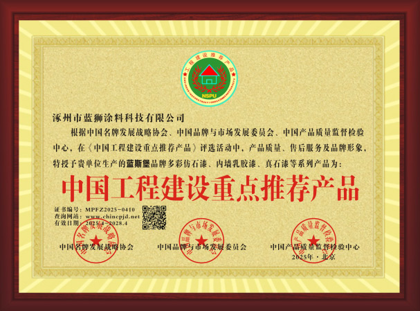 荣誉证书5